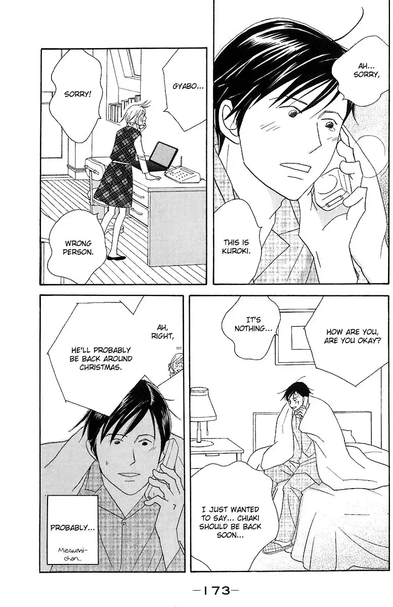 Nodame Cantabile Chapter 70 14